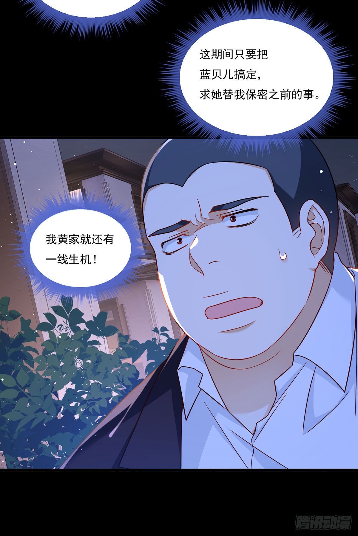 178.户口本拿好8