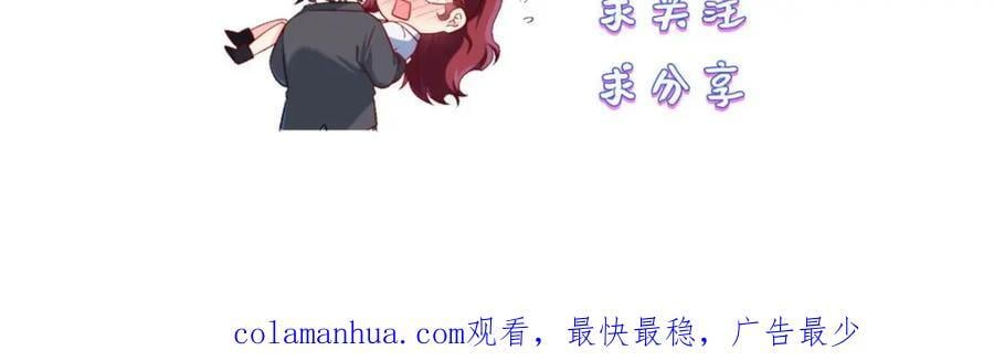 230.觉醒九层的力量无法想象154