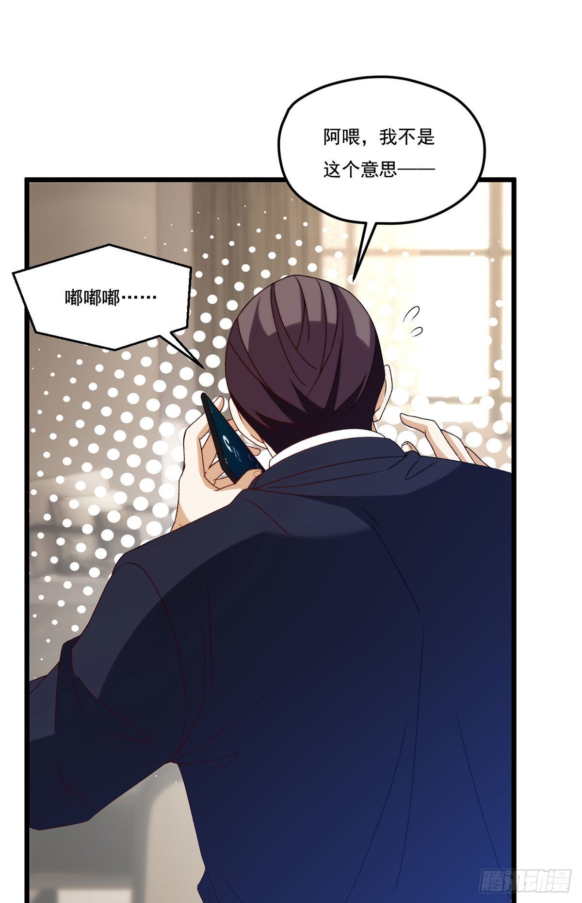 153.荣在旭求助洛尘43