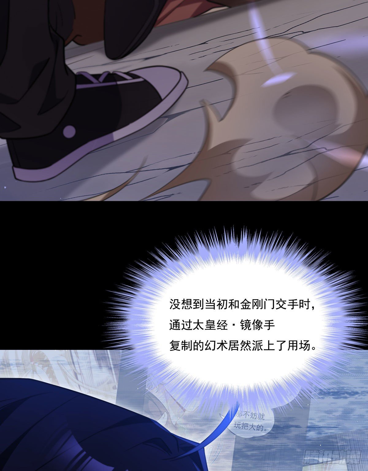 130.新秘境出现了！2