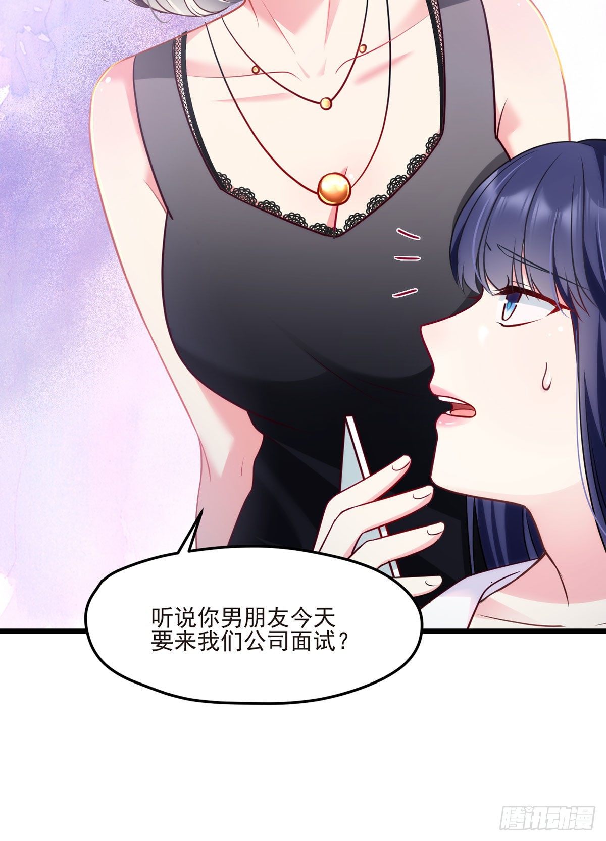 011.组团霸凌满级大佬10