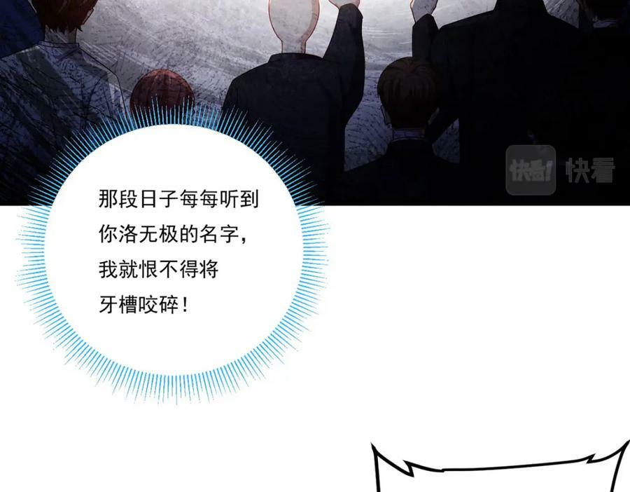 222.后卿传人沈俊凯？95