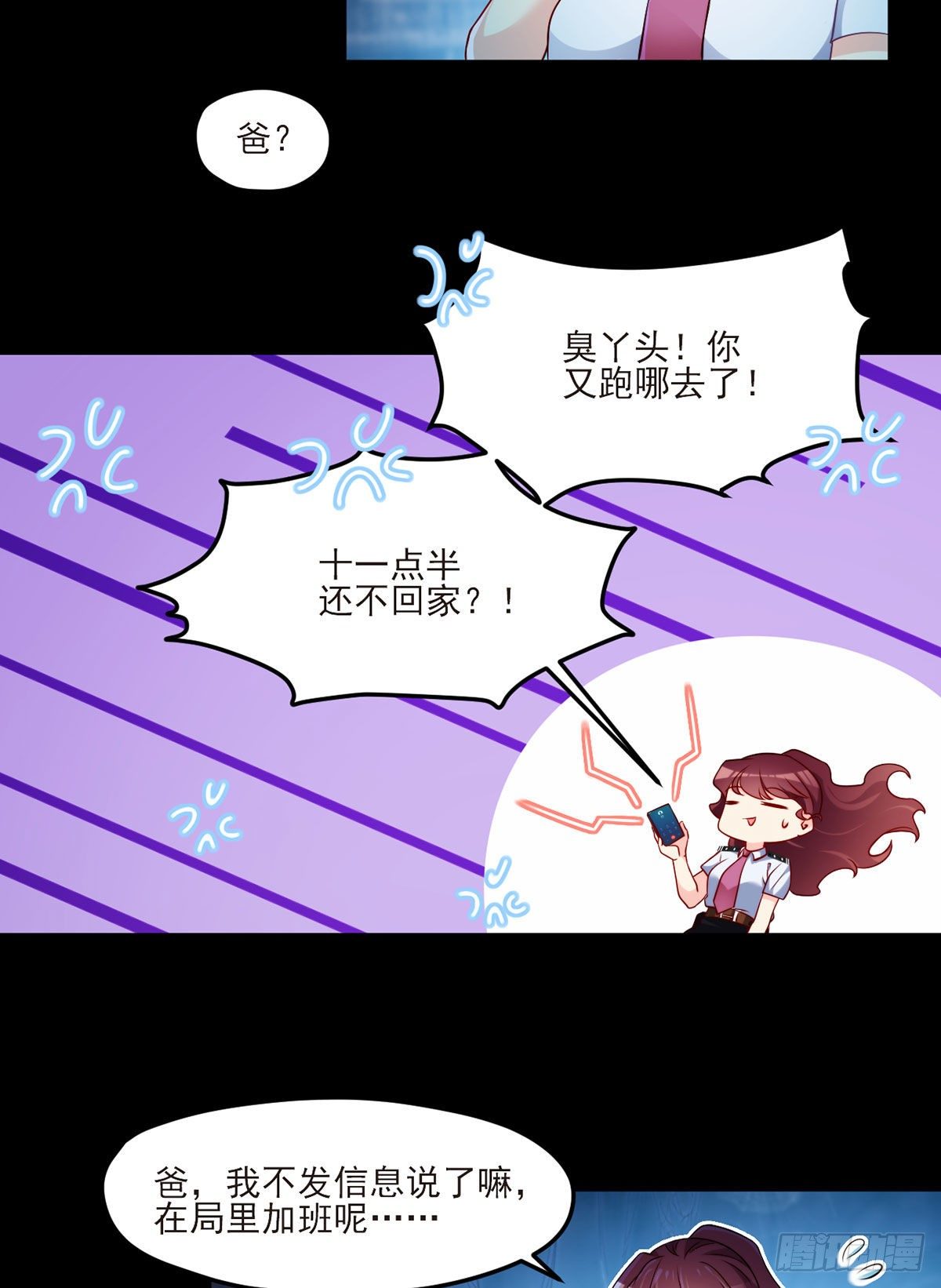 027.邪王降世25