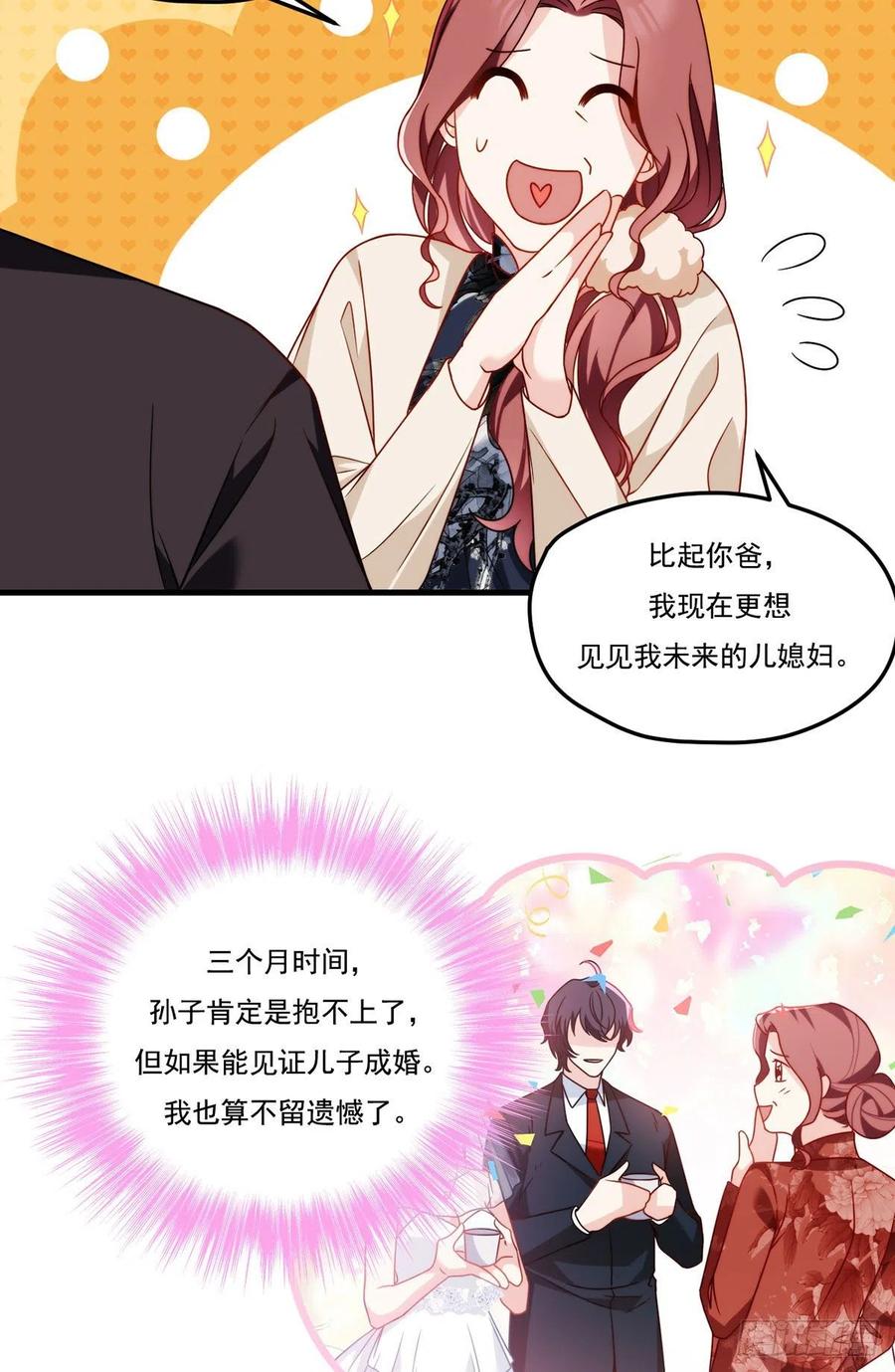 110.任务失败，全员淘汰33