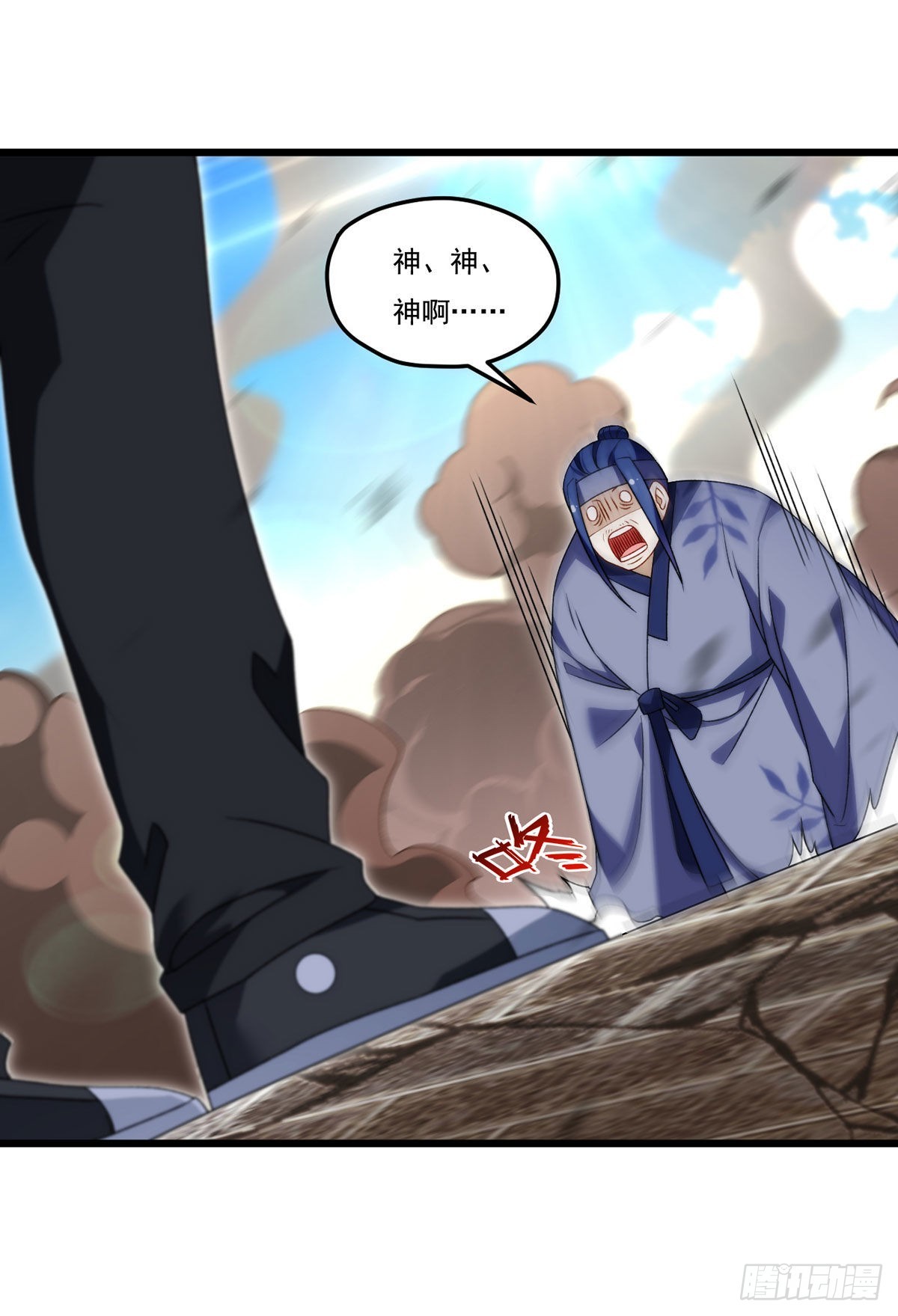 156.一剑屠城32