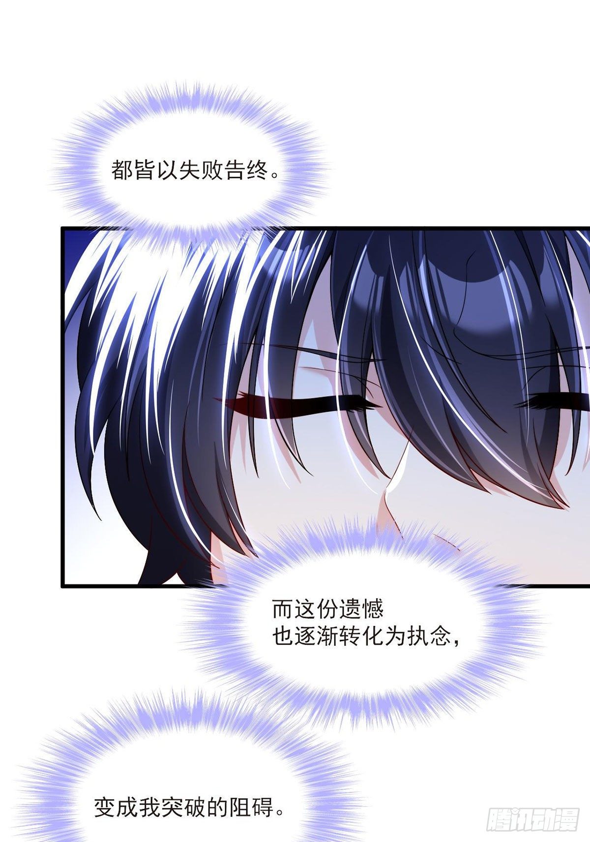 049.前世洛父之死27
