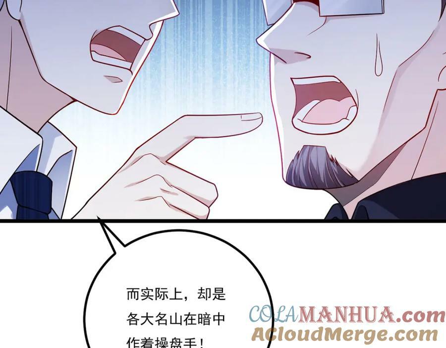 223.奴托攻入，盘龙湾危！44