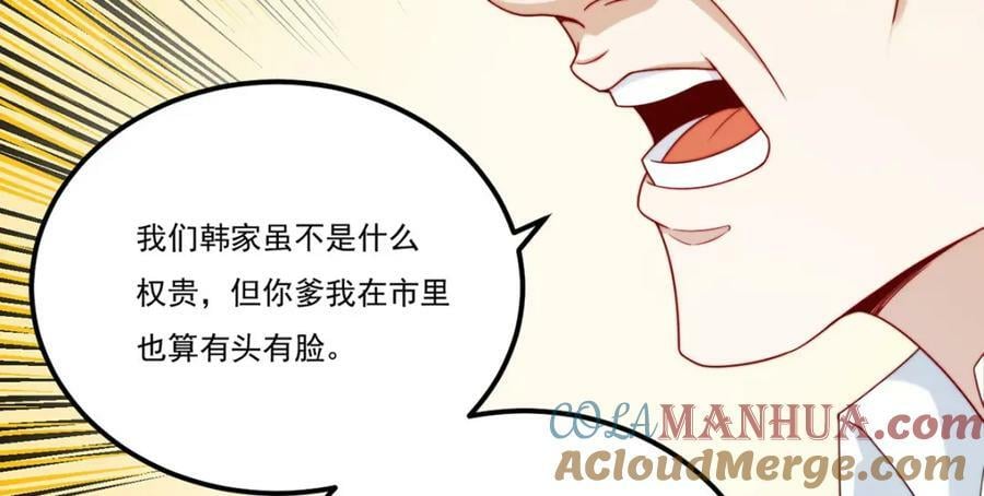 218.虎落平阳被犬欺？60