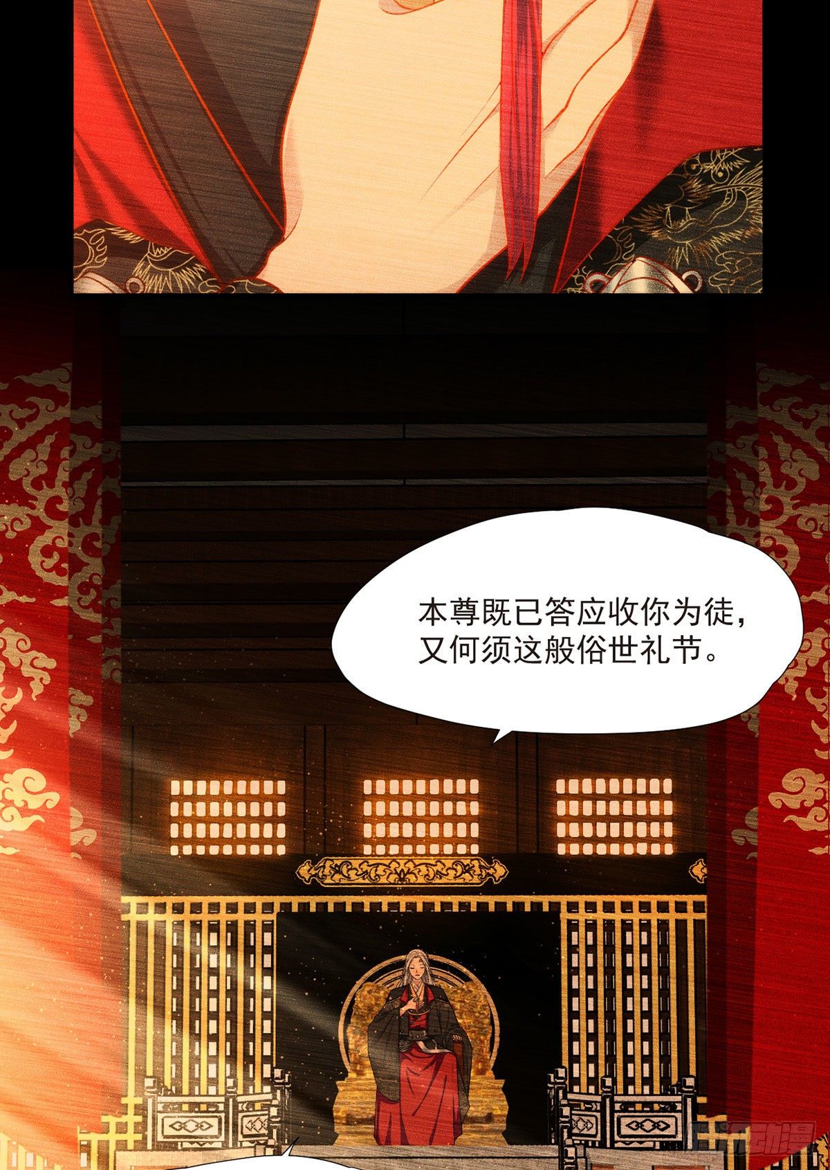 01 仙域归来，满级重生10