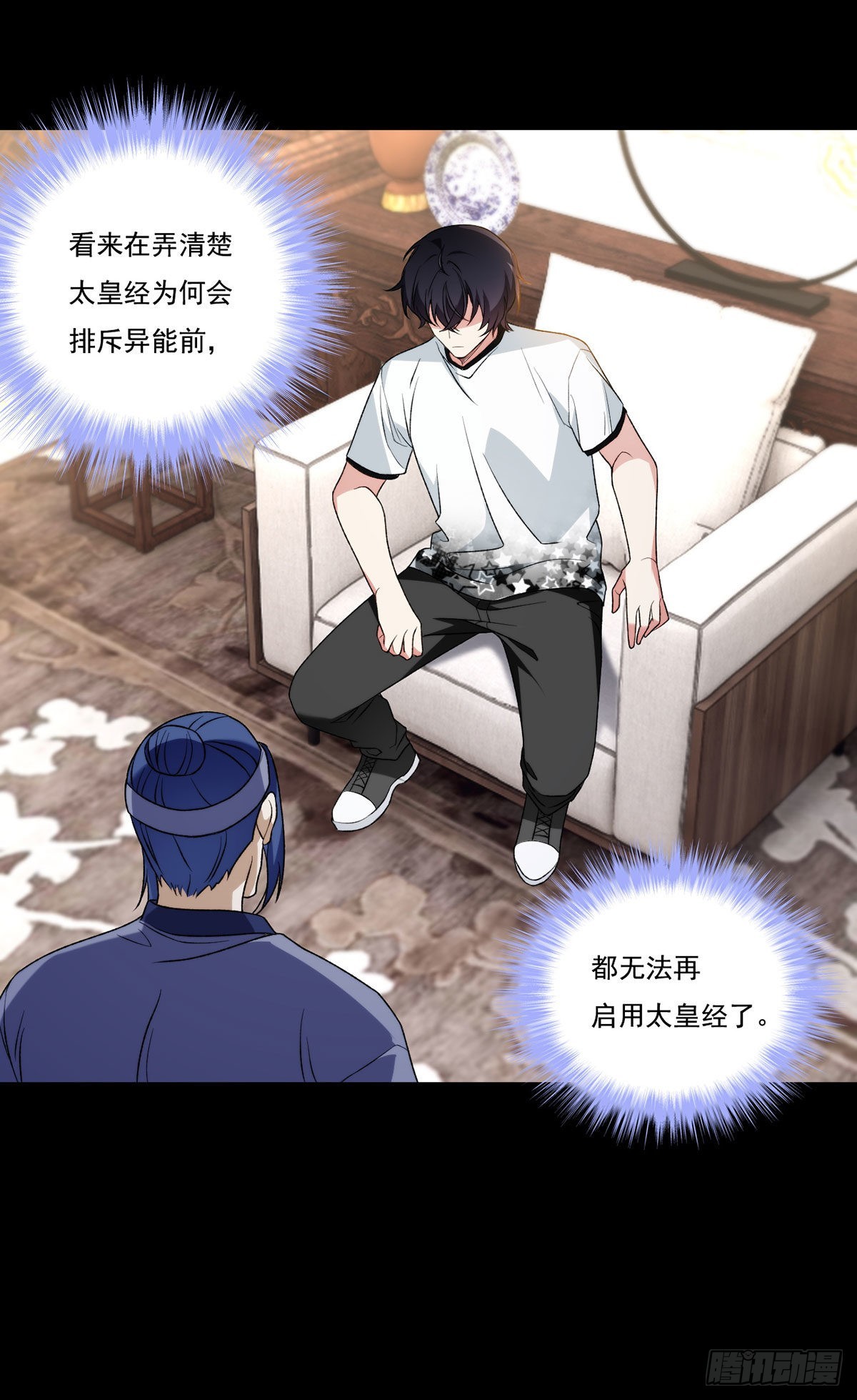 158.女爵联手托列夫，狙击洛尘？28