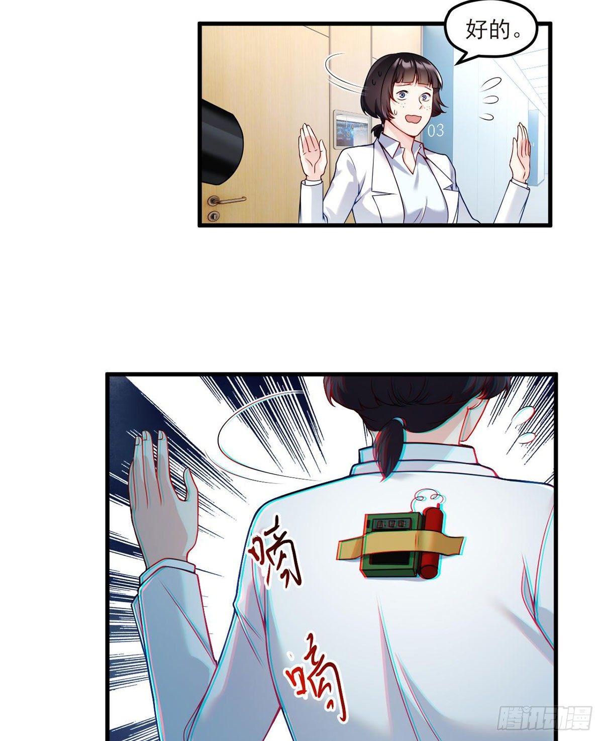 045.营救失败，全员覆灭？9