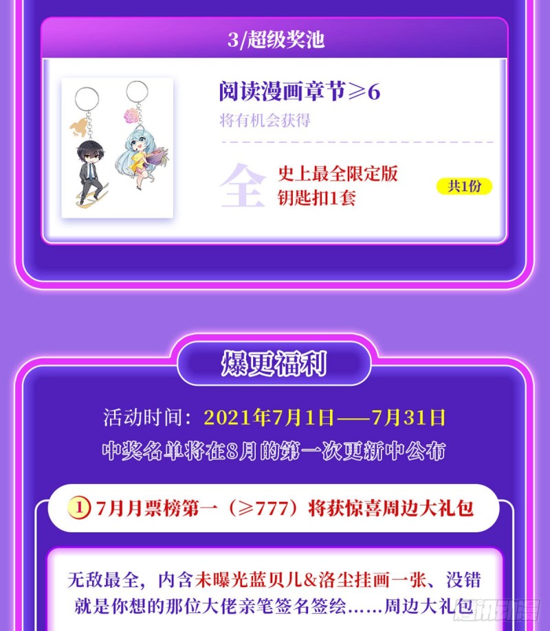 063.辱我者永堕无尽炼狱37