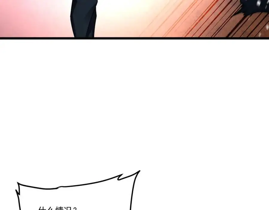 243.卫子清vs小战皇107