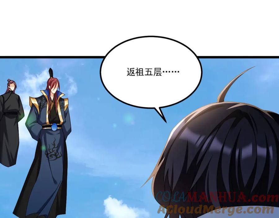 235.什么叫做天谴？！124