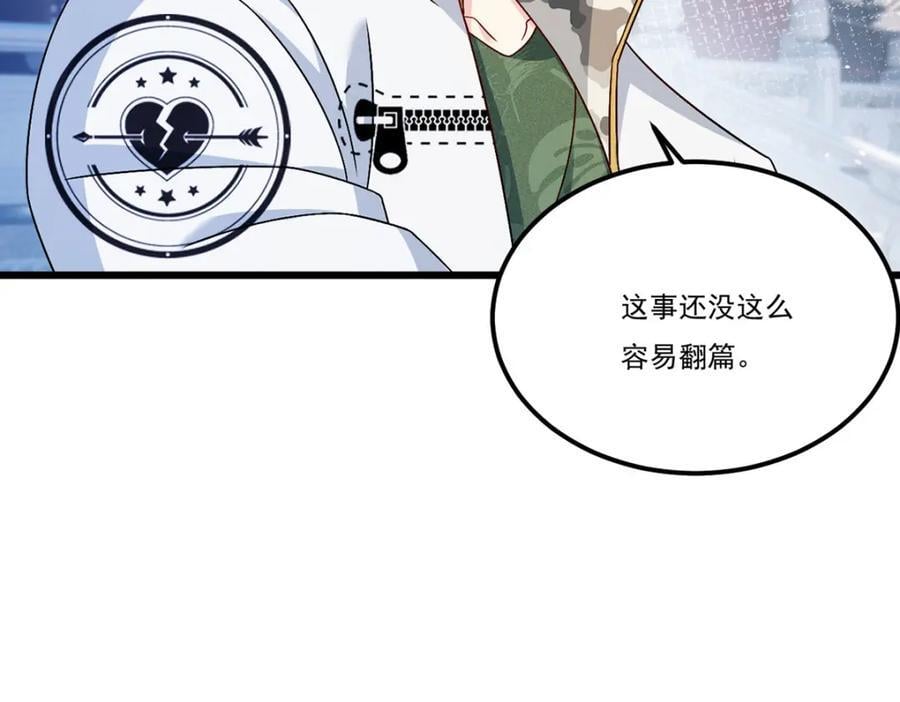 237.各大名山签字画押122