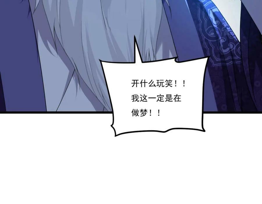 216.传说中的逆天之道142