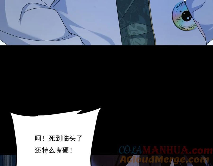 228.真祖组团围剿76