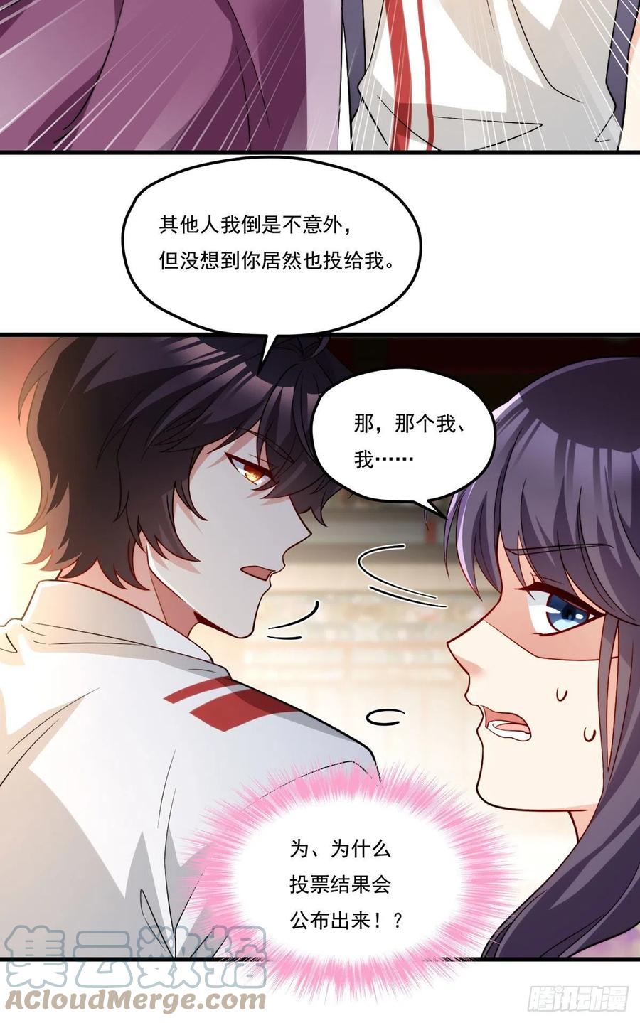 128.赐你一场造化21