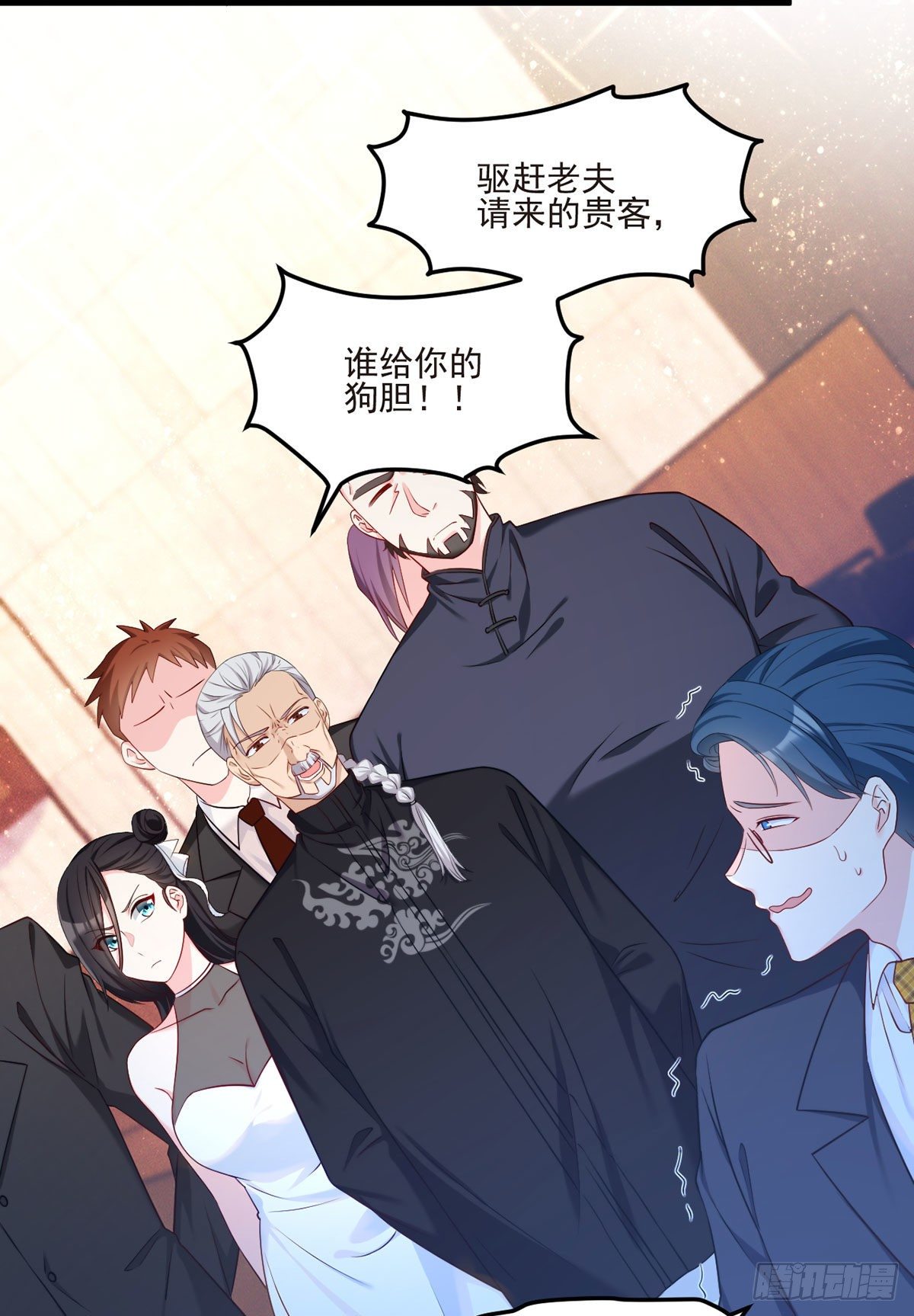 020.赶出拍卖会25
