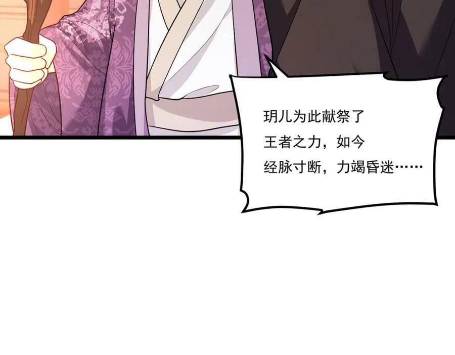 211.跟敌人握手言和？54