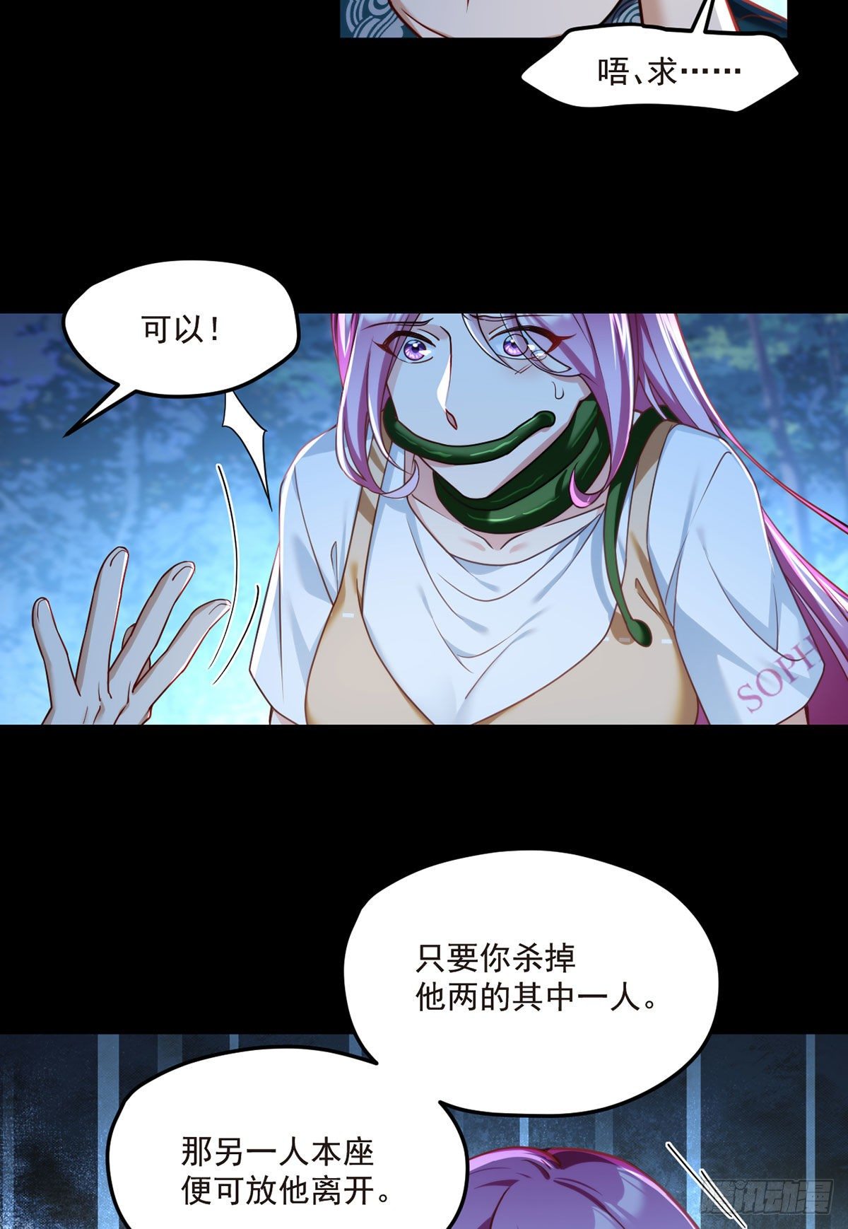 059.神灵的力量5