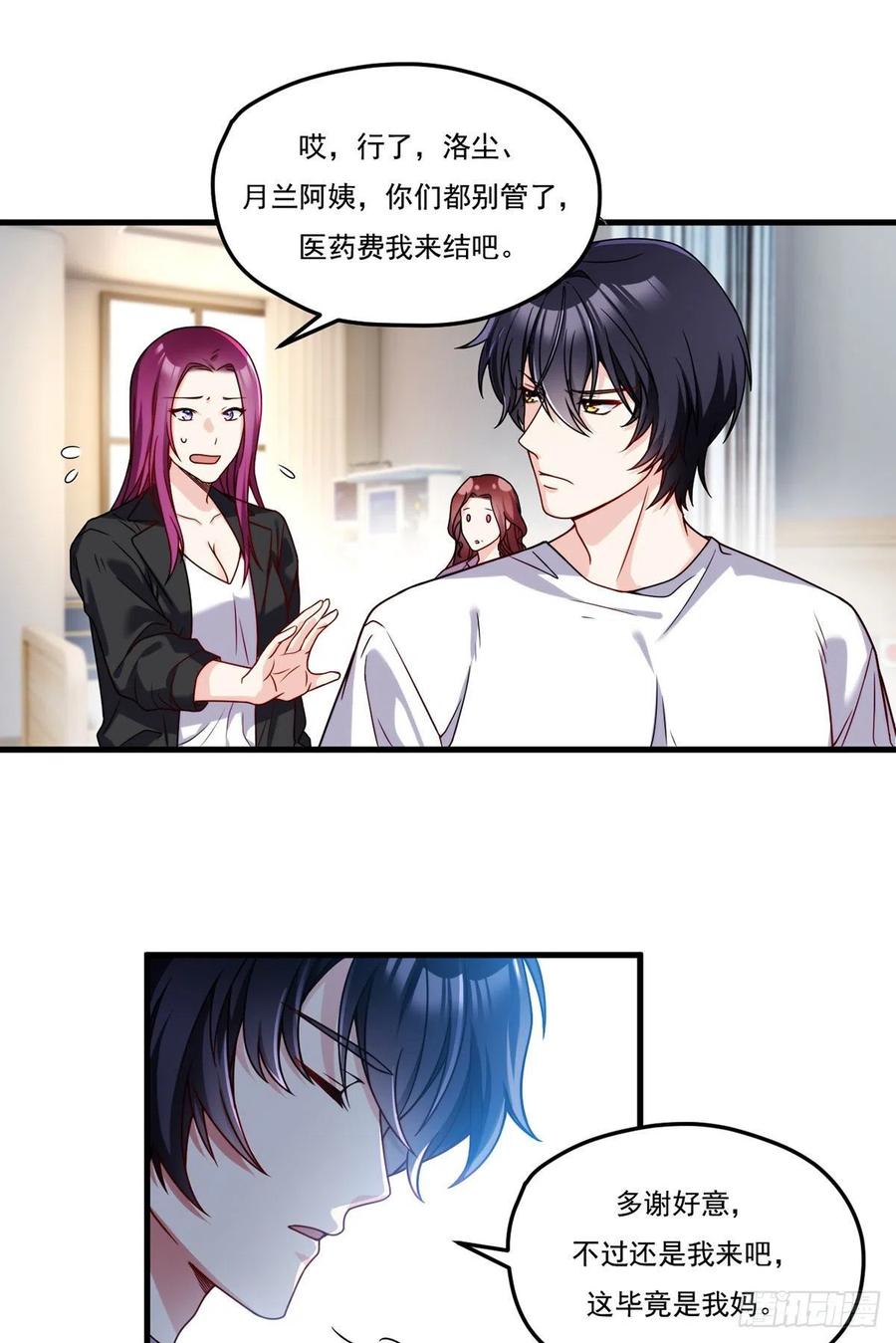 103.巨额医疗费10