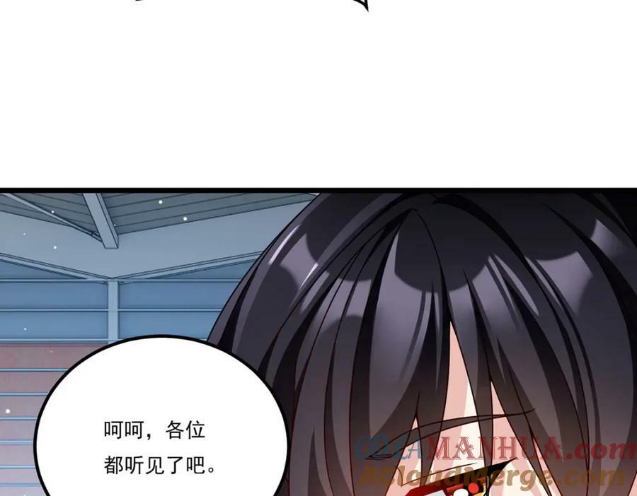 212.屠戮百姓就是你们大义？124