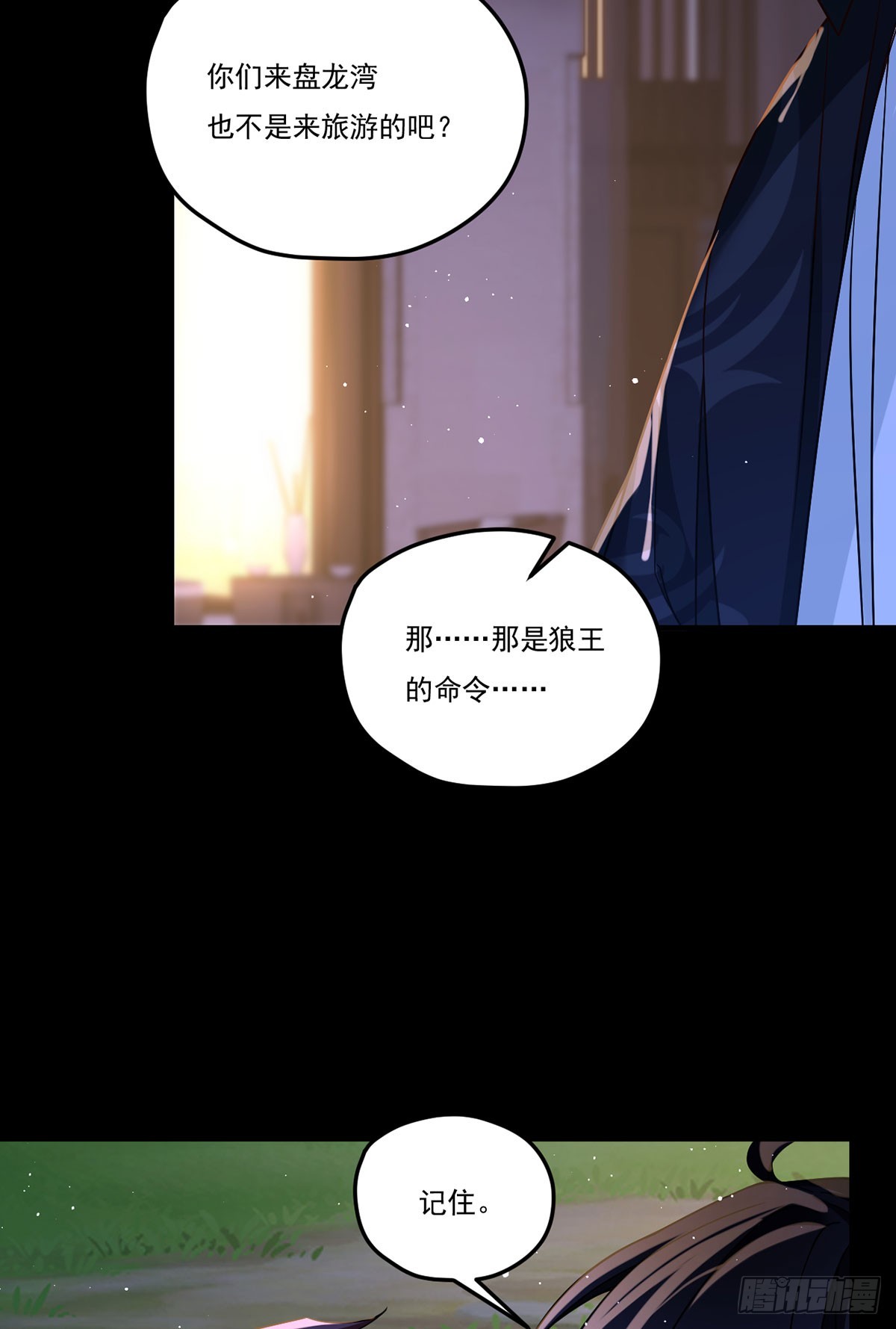 178.户口本拿好20