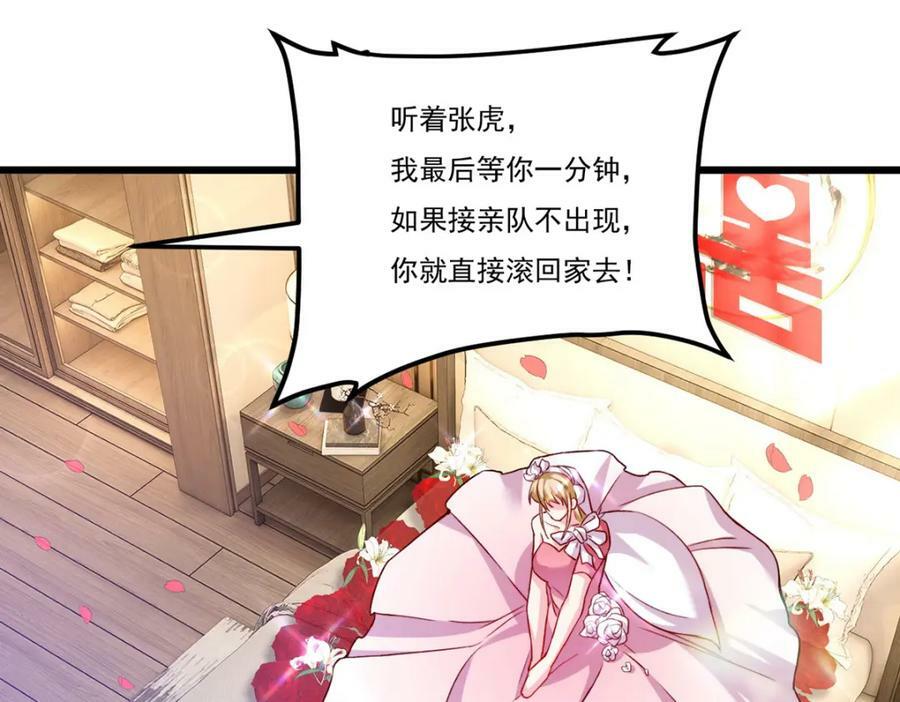221.世界将为之震颤！109