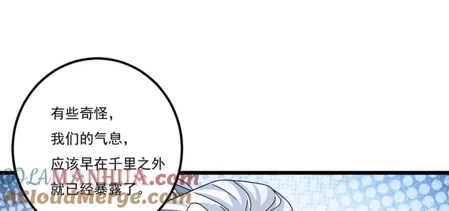 239.星海大阵困杀洛尘？！56