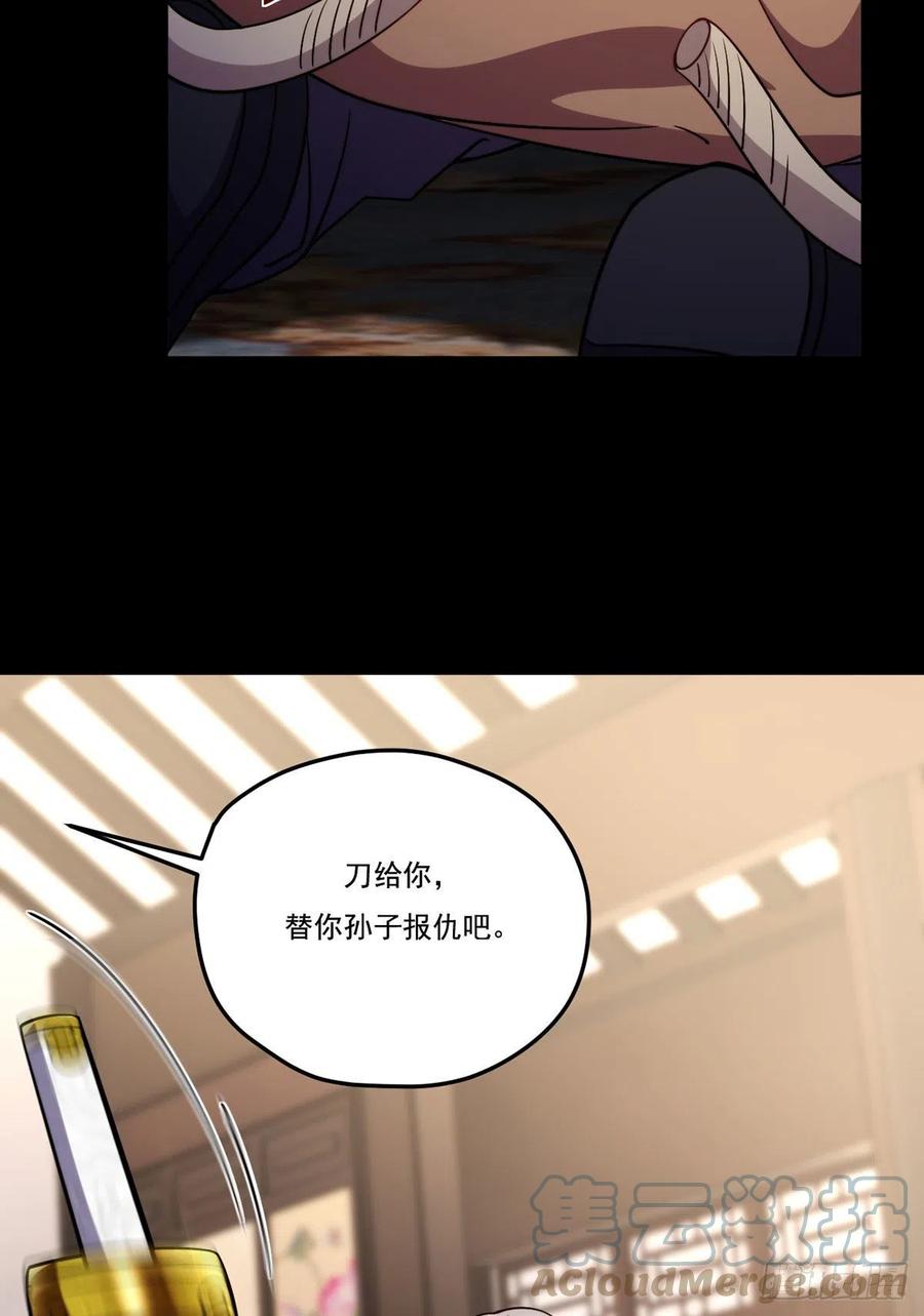 121.复仇早就开始了22