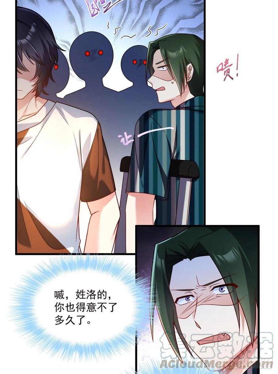 072.考虑好怎么死了吗？3