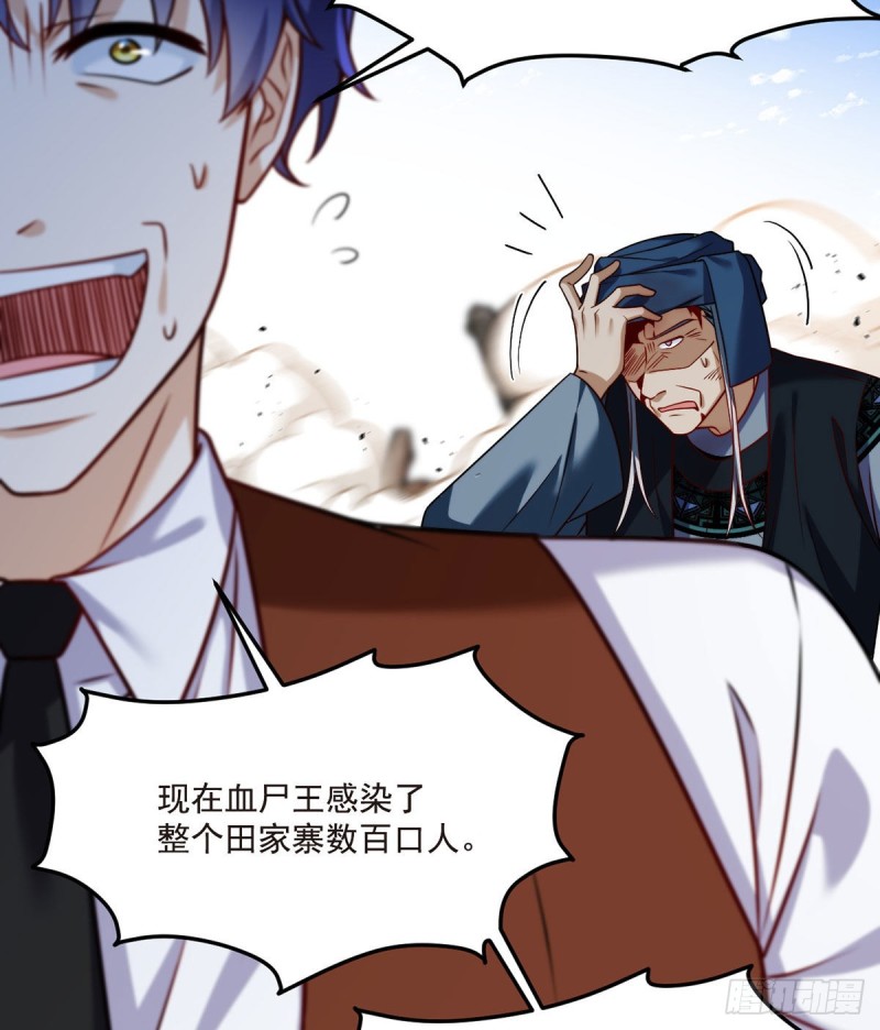 087.血光之灾4