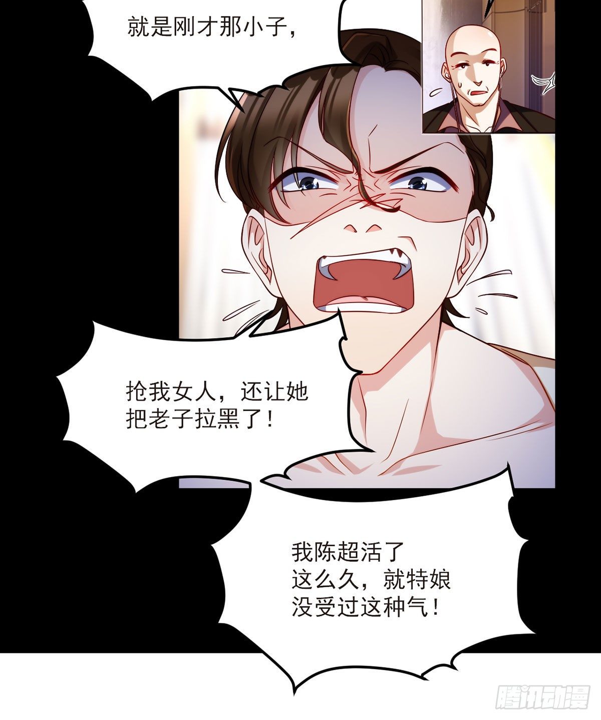 53抢跑，蓝贝儿跟洛尘见家长了16