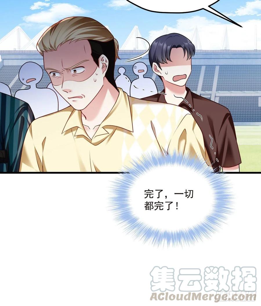 74.狗奴才，滚下来！33