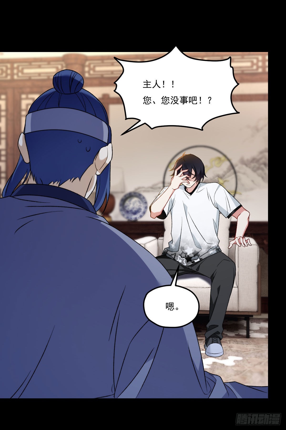 158.女爵联手托列夫，狙击洛尘？26