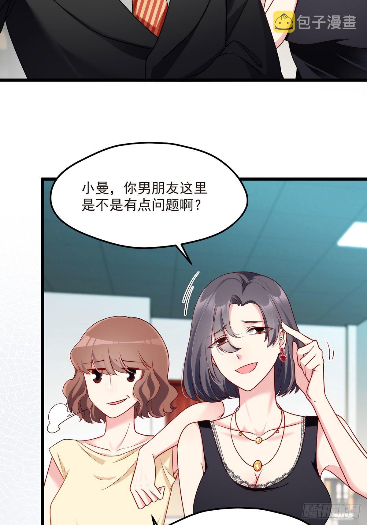 012.这单生意成了！8