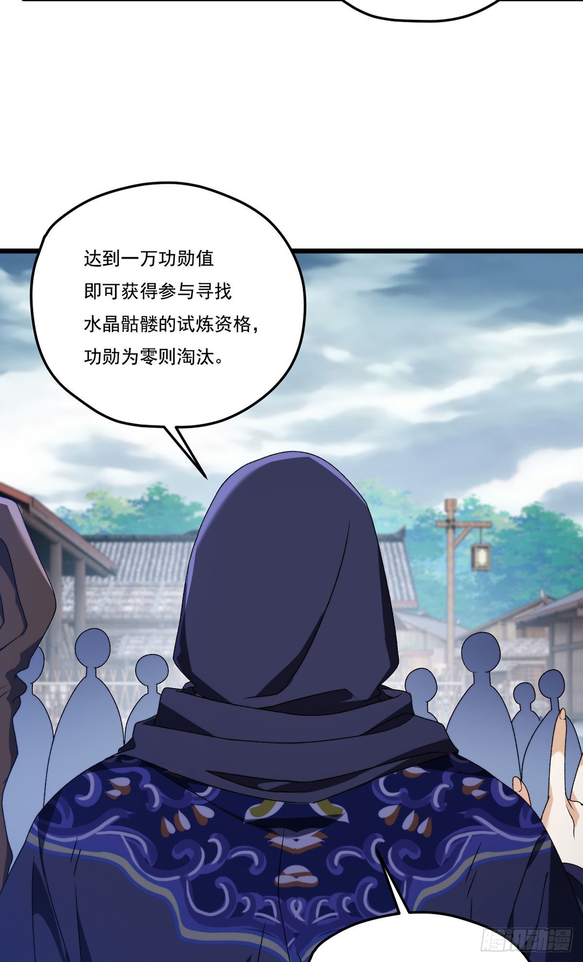 154.寻找水晶骷髅2