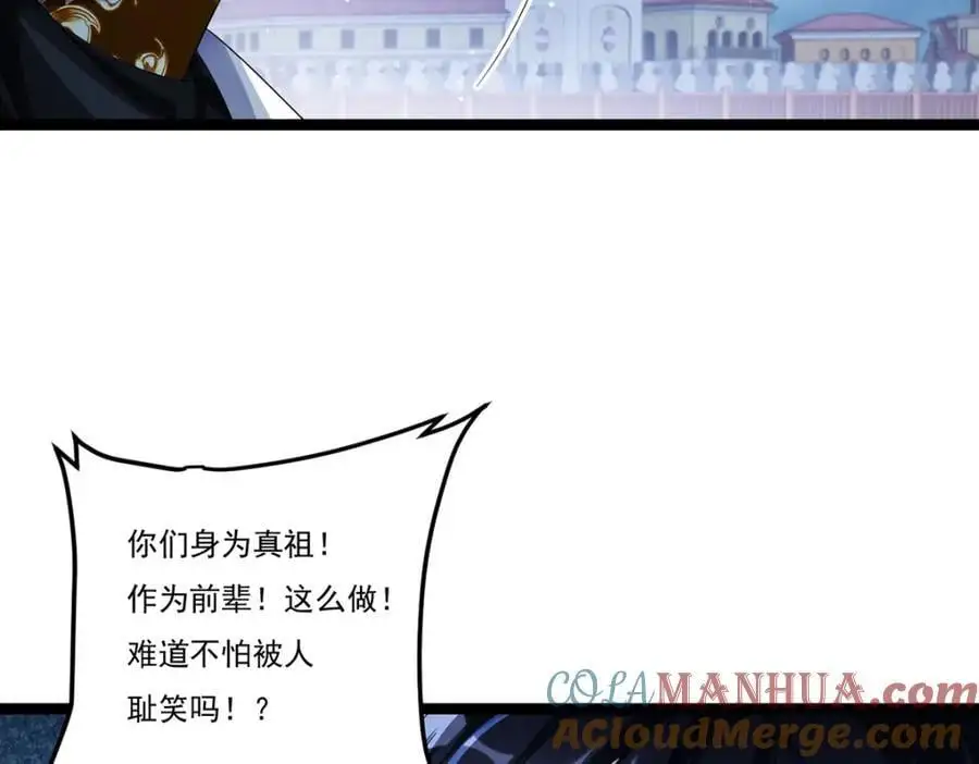 244.地头蛇要耍赖？！36