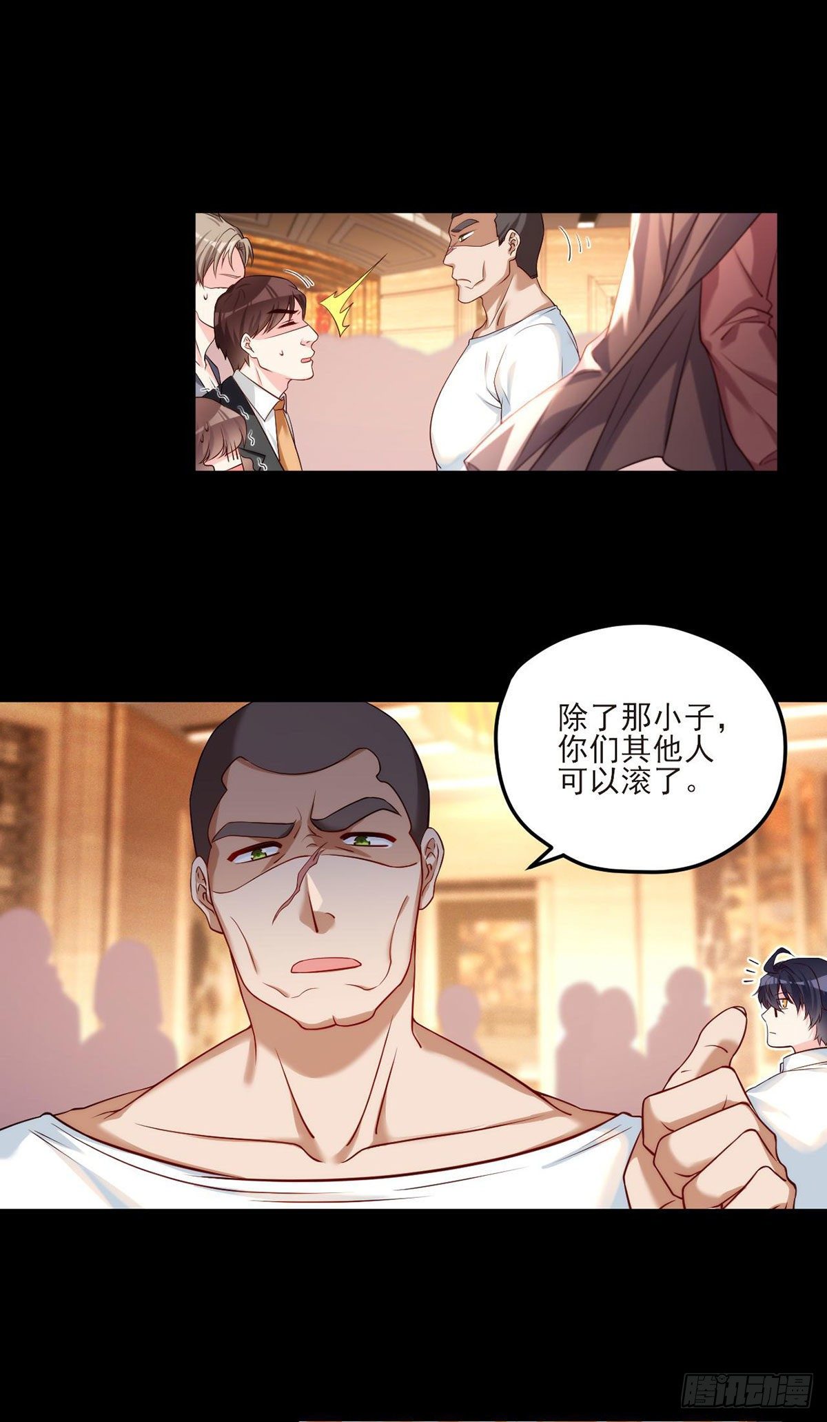 17.要么跟我混要么留下一双手3