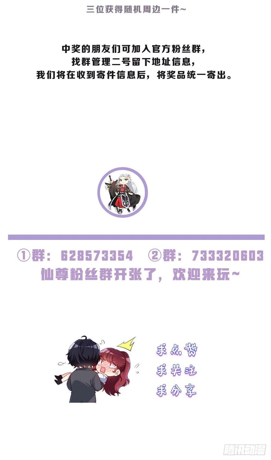 072.考虑好怎么死了吗？46