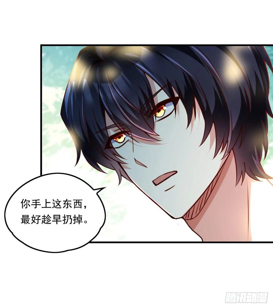 081.你，认识洛阳旭吗？32