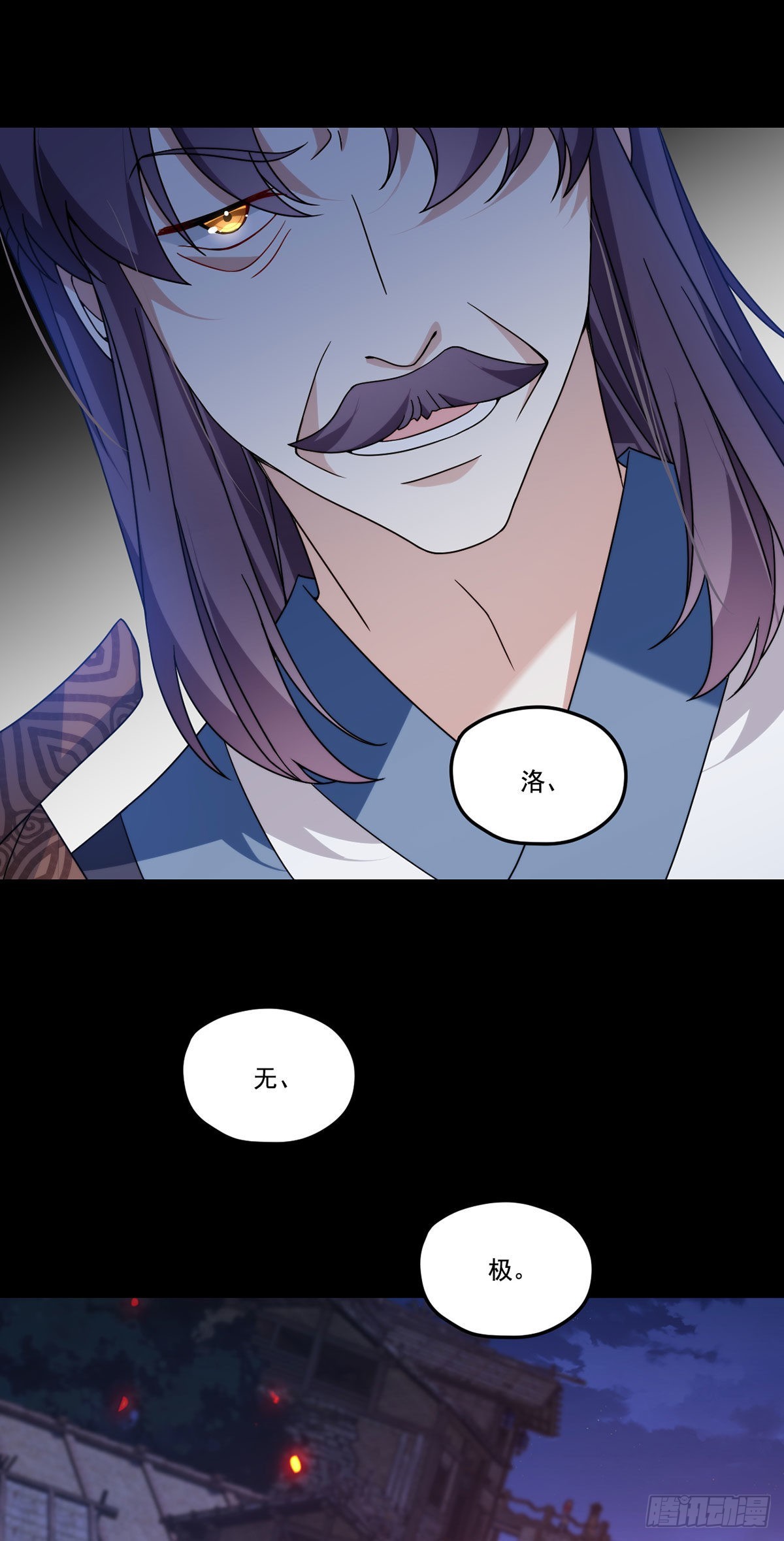159.交出陶笛！29