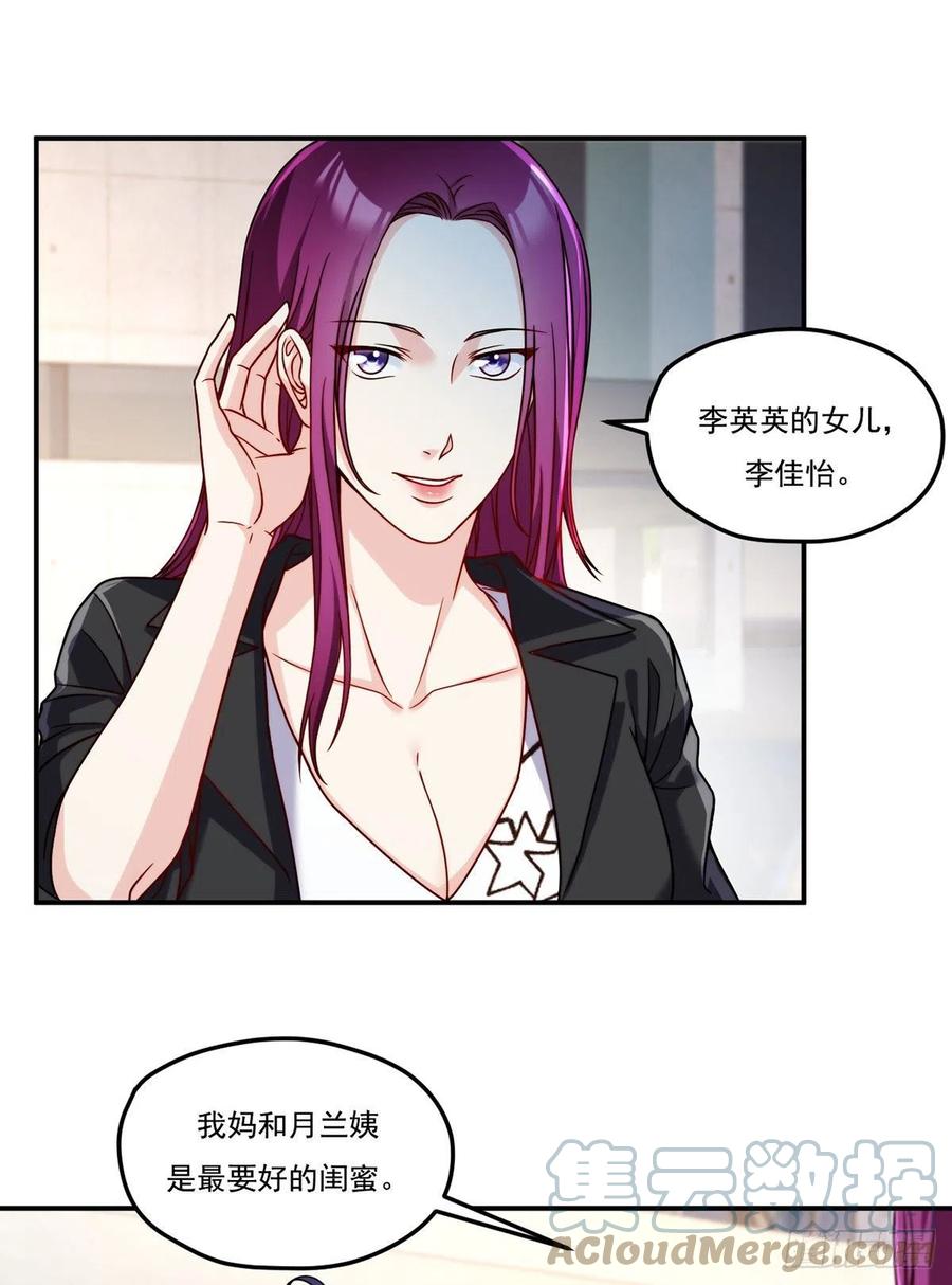 102.母子相认26