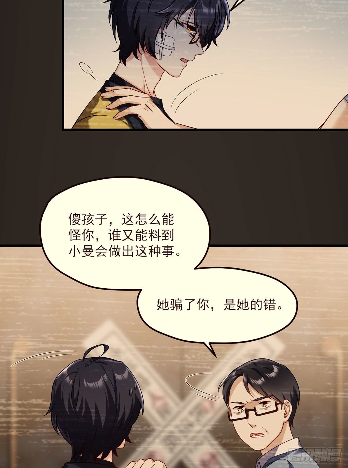 049.前世洛父之死8