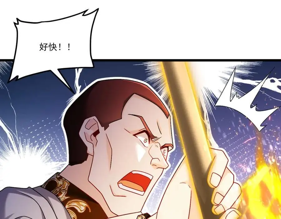 243.卫子清vs小战皇90