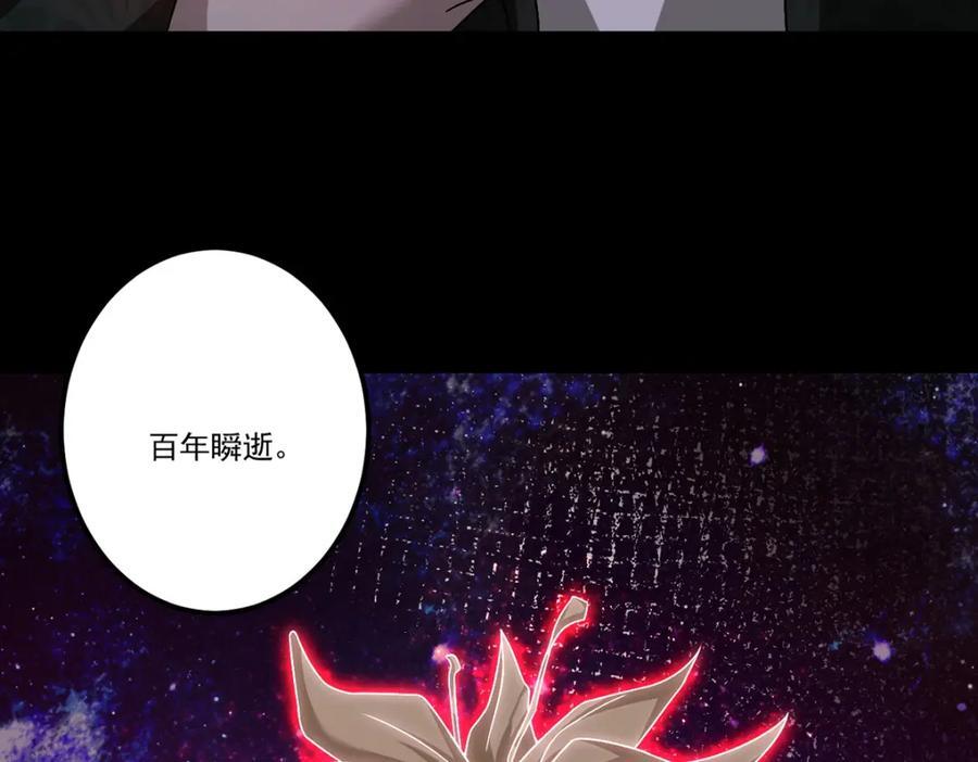 241.以彼之道还施彼身38