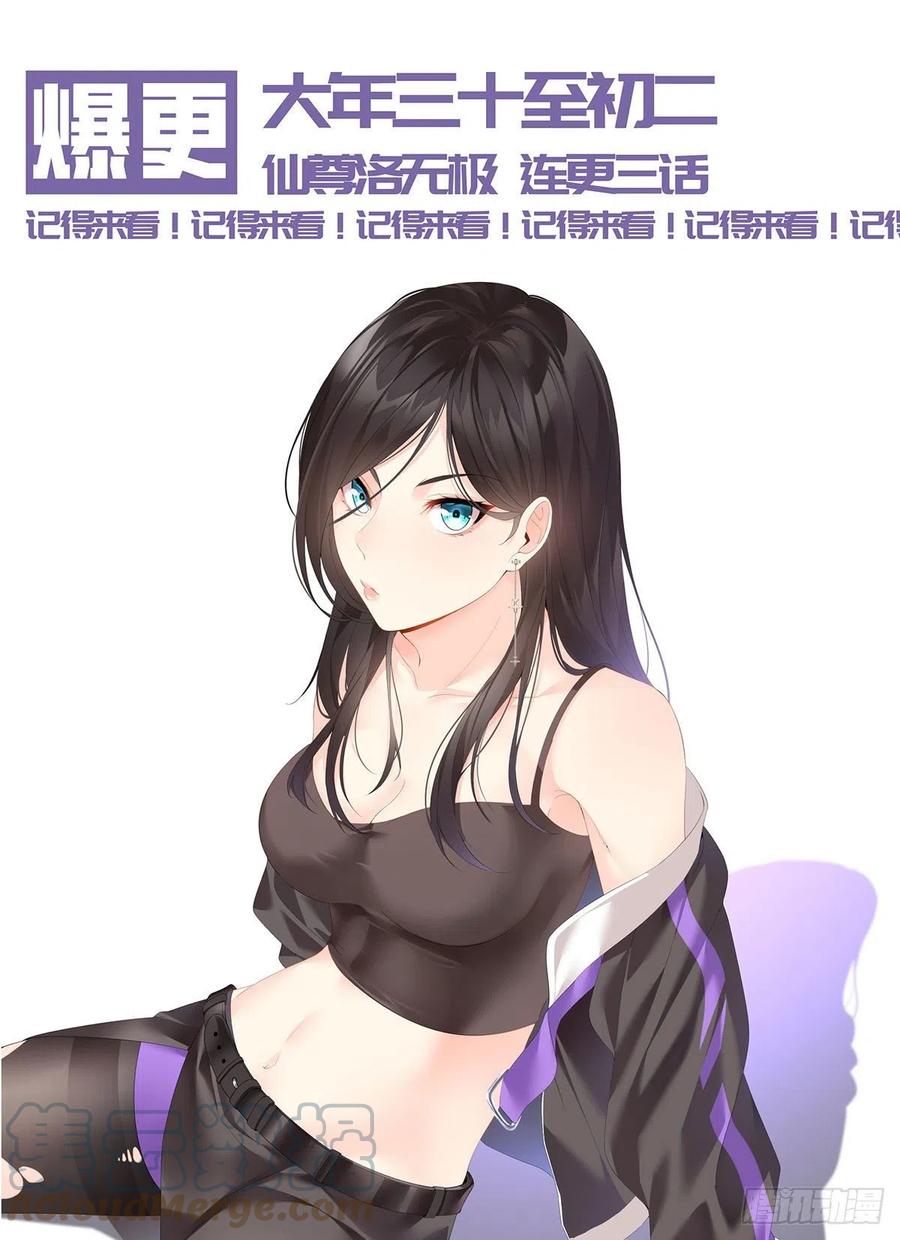 113.江逸飞命丧黄泉42
