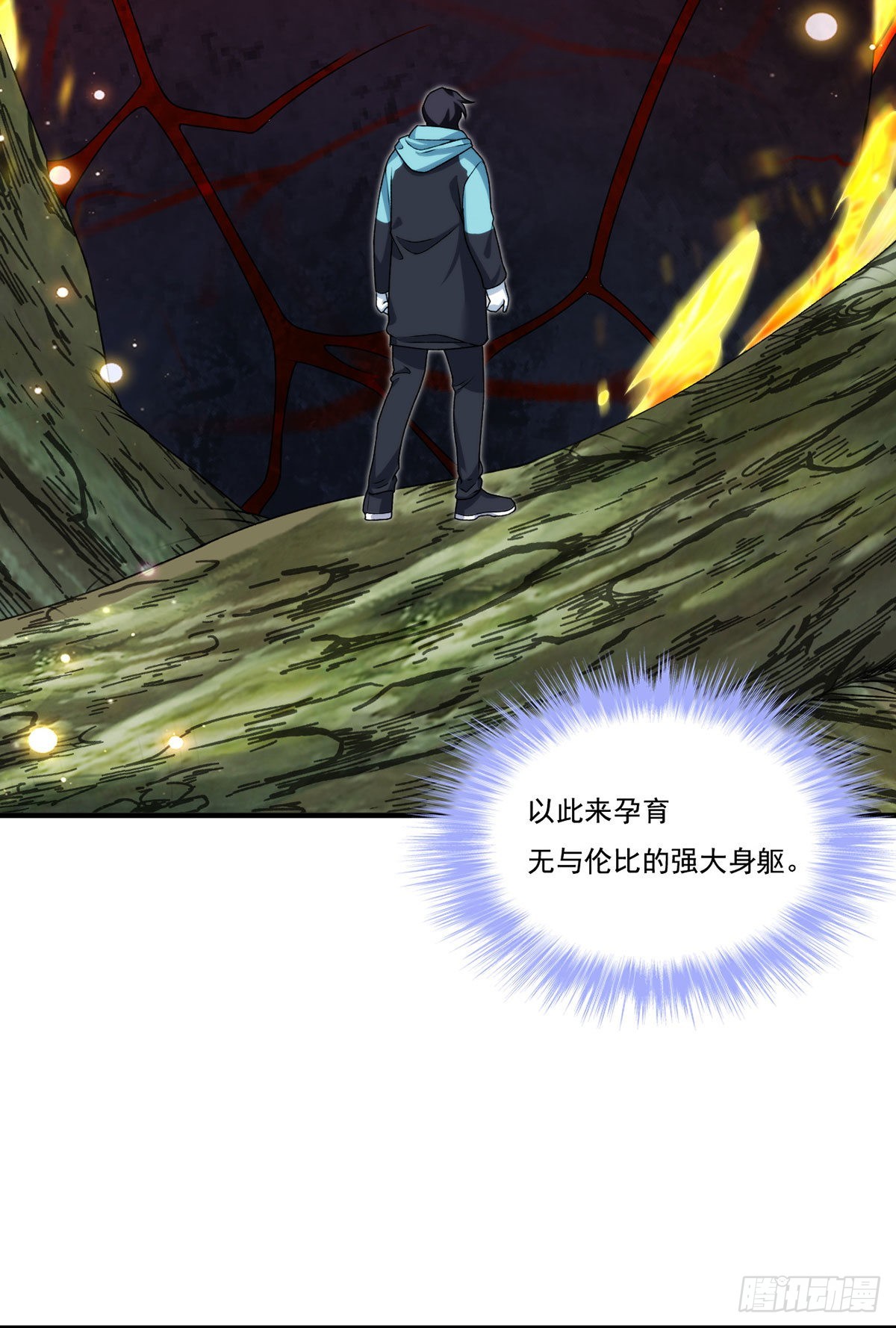 143.千年道尸55