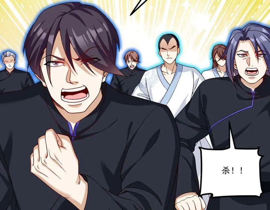 208.王者之名，当如日月！57